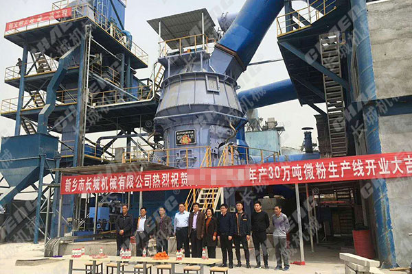 30萬(wàn)噸礦渣立磨機(jī)廠家