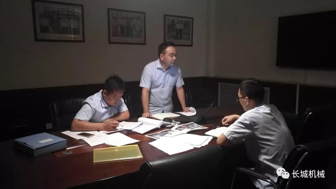 長(zhǎng)城業(yè)務(wù)