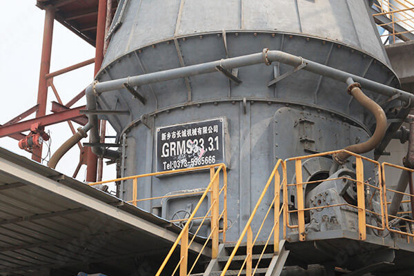 新鄉(xiāng)長城機械GRMS33.31礦渣立磨主機 新鄉(xiāng)長城機械GRMS33.31礦渣立磨主機