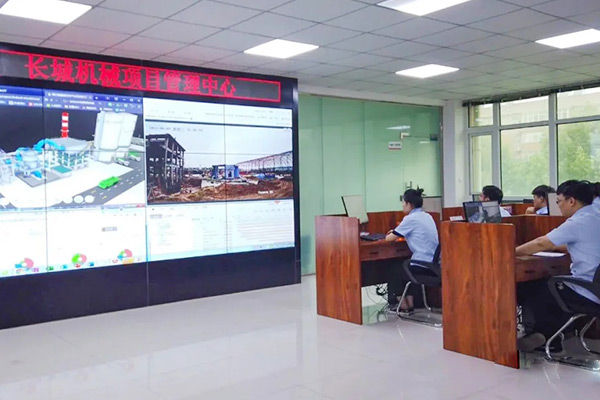 新鄉(xiāng)長城機械推出數(shù)字化服務平臺