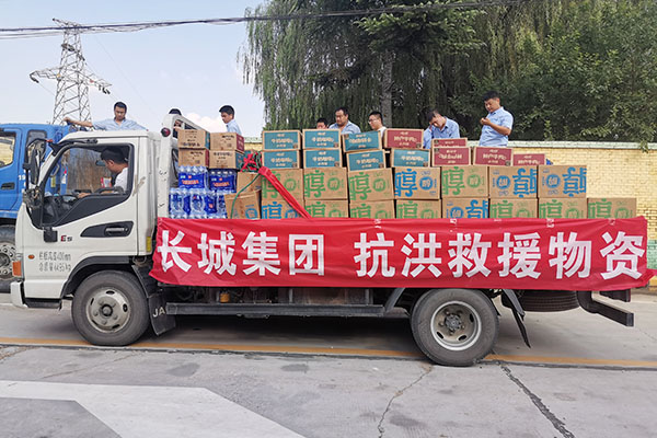 新鄉(xiāng)長城支援救災工作