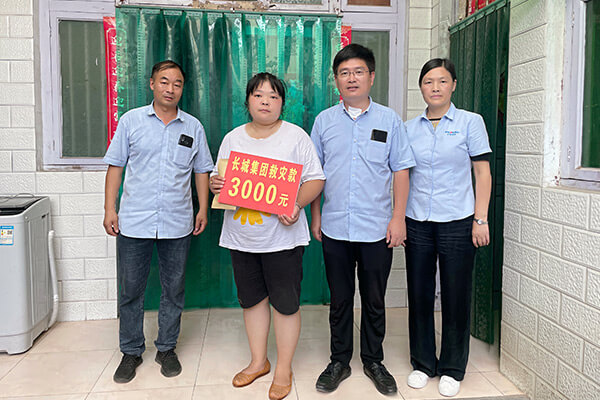 新鄉(xiāng)長(zhǎng)城給受災(zāi)員工發(fā)放救助金