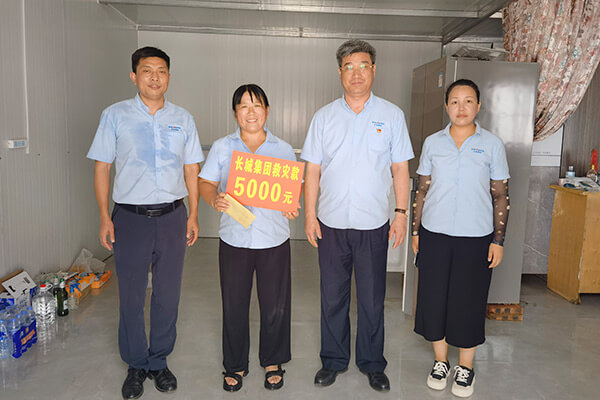 新鄉(xiāng)長(zhǎng)城給受災(zāi)員工發(fā)放救助金