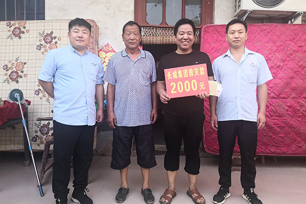 新鄉(xiāng)長(zhǎng)城給受災(zāi)員工發(fā)放救助金