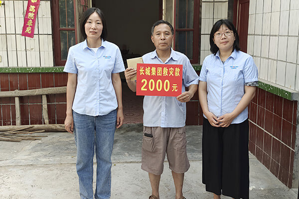 新鄉(xiāng)長(zhǎng)城給受災(zāi)員工發(fā)放救助金