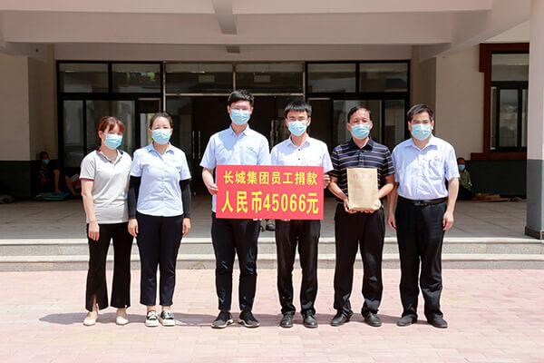 新鄉(xiāng)長城員工向孟莊鎮(zhèn)敬老院捐款 新鄉(xiāng)長城員工向孟莊鎮(zhèn)敬老院捐款