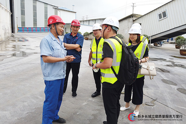 長城團(tuán)隊深入礦渣微粉生產(chǎn)一線 長城團(tuán)隊深入礦渣微粉生產(chǎn)一線