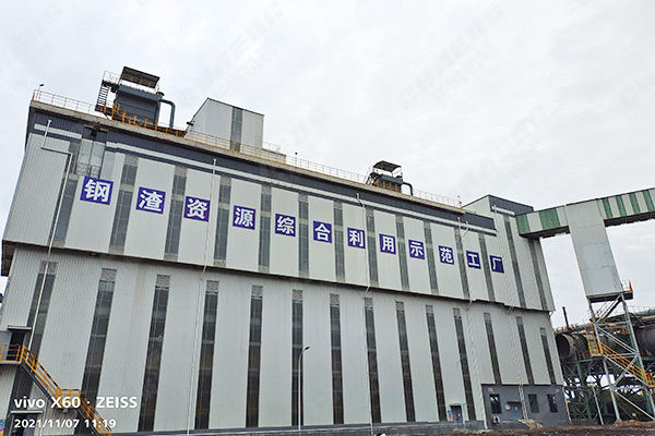 年產(chǎn)60萬噸鋼渣粉磨生產(chǎn)線現(xiàn)場 年產(chǎn)60萬噸鋼渣粉磨生產(chǎn)線現(xiàn)場