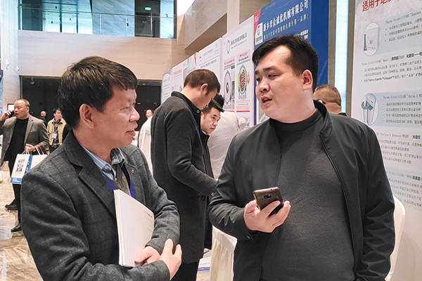 第十六屆中國(guó)非金屬礦科技與市場(chǎng)交流大會(huì)