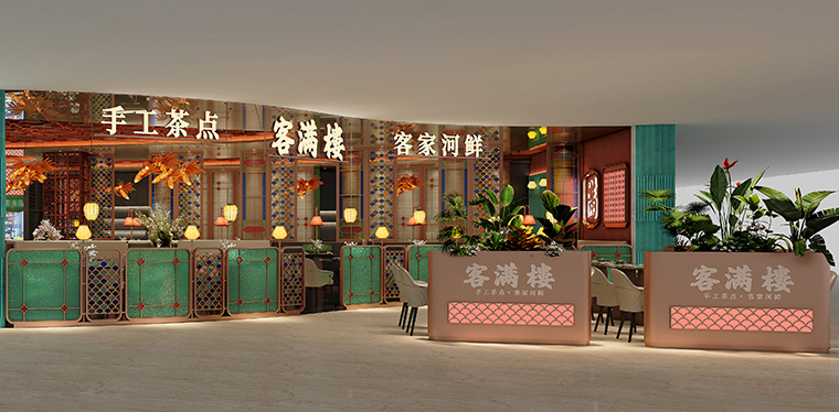 客滿樓效果圖 (3).jpg