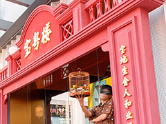 品深餐飲全案設(shè)計三大點心茶樓品牌7月多店齊開，品牌勢能銳不可當(dāng)！