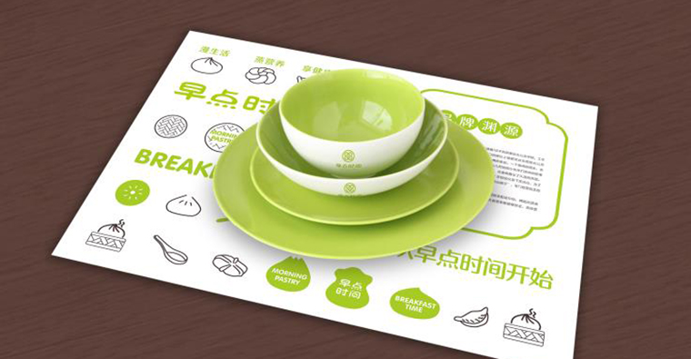 早點(diǎn)時間餐飲品牌設(shè)計(jì)-7