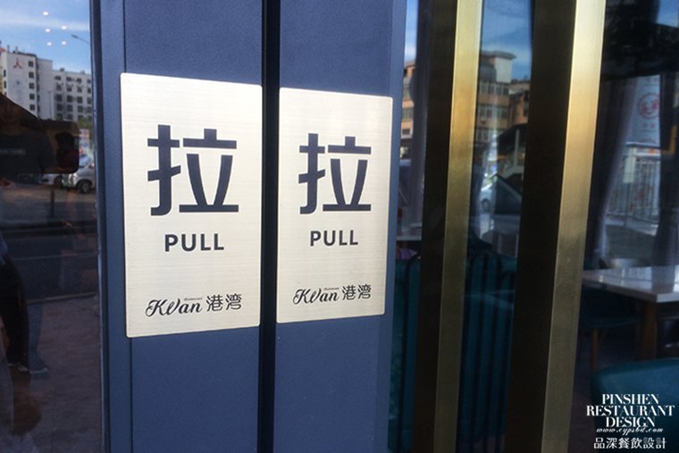 餐飲行業-2