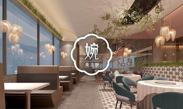 南小婉餐飲空間設計-2