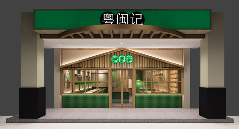 深圳餐飲空間設計公司——富有創意的設計才能打造特色餐飲空間-3