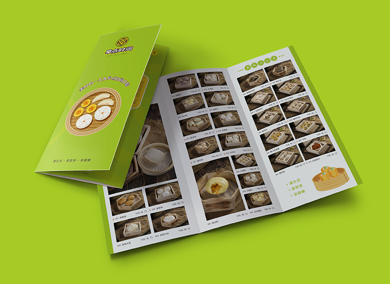 早點(diǎn)時間連鎖餐廳招商手冊設(shè)計(jì)
