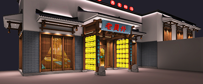 餐飲店門頭設計
