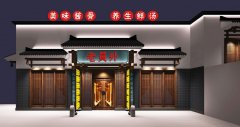 火鍋店設計-爆款火鍋店空間如何設計