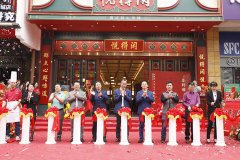 熱烈祝賀悅得閑廣式點心茶樓完美落地，正式開業(yè)