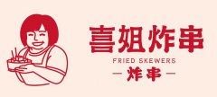 從新晉“流量王”喜姐炸串分析餐飲品牌取名和餐飲空間門頭設計的技巧！