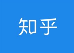 什么樣的餐飲設計是好設計？