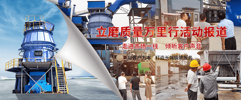 新鄉(xiāng)長城質(zhì)量萬里行活動